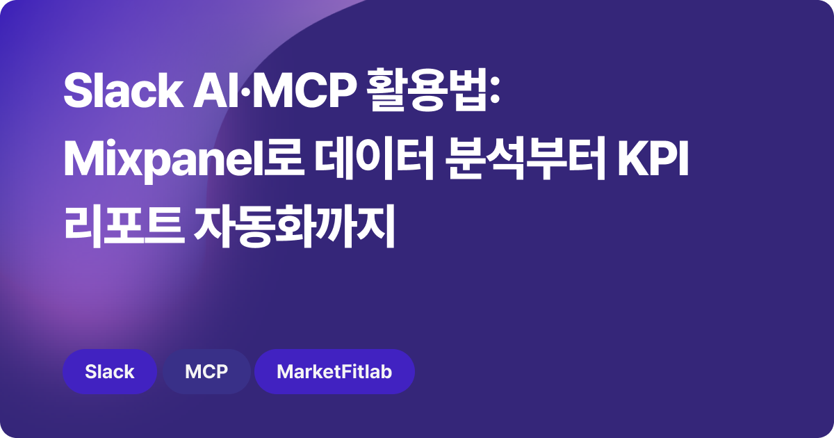 오늘의 인사이트 썸네일